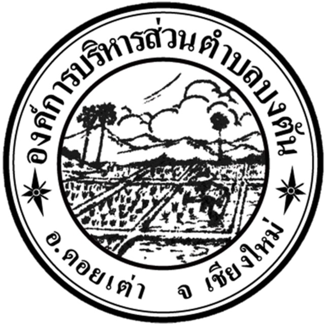 ไม่พบรูป